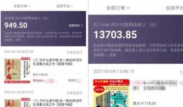 专门爆料网红视频的网站