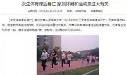 赣县学生爆料新闻事件,校园事件引发社会关注