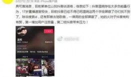苏州抖音爆料事件最新情况,真相渐明，网络舆论影响下的社会关注