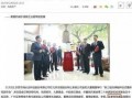 深圳蒋先生最新爆料,揭秘某神秘事件背后真相