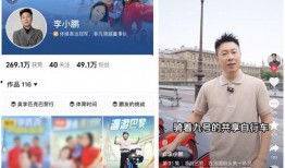 九泰直播爆料视频最新消息,揭秘热门事件幕后真相