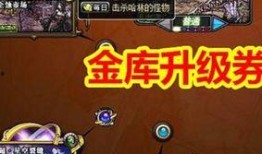 韩服爆料妖兽使用技巧视频,视频解析妖兽使用攻略