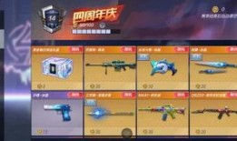 cfm最新爆料挑战最快刷,挑战最快刷生成，速度极限再突破！