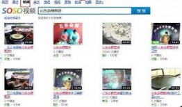 山东煎饼爆料视频播放,火爆视频播放量突破百万