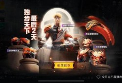 吃鸡最新新军需爆料视频,吃鸡游戏最新爆料视频深度解析