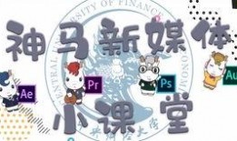 媒体爆料特效怎么做视频,特效视频生成技术全解析