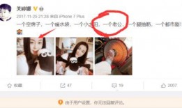 豆瓣爆料绯闻事件视频在线观看,揭秘娱乐圈背后的秘密