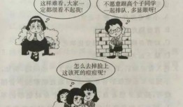 织里爆料老婆出轨被拍视频,夫妻反目，出轨视频引发舆论风暴