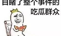 吃瓜娱乐小仙女是谁啊图片,网络红人的魅力与影响力