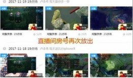 爆料大全视频在线观看,热门视频在线观看攻略