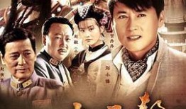 女马帮在线观看